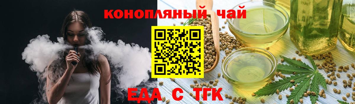 Canna-Cookies марихуана  Вход с VPN  Сибай 