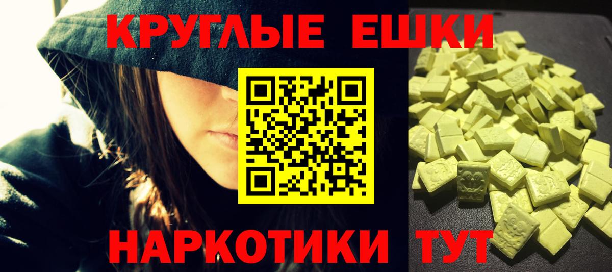 Экстази Punisher  Ecstasy  Сибай  ЭКСТАЗИ Punisher  Вход с VPN 