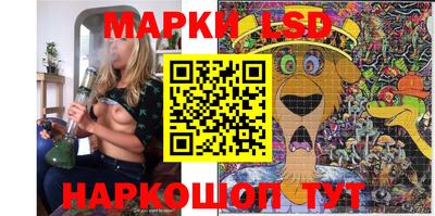 ПСИЛОЦИБИНОВЫЕ ГРИБЫ Будённовск