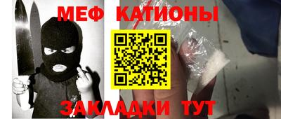 молекула духа Бугуруслан