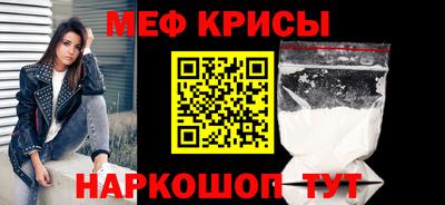 молекула духа Бугуруслан