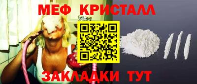 молекула духа Бугуруслан