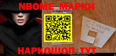 молекула духа Бугуруслан