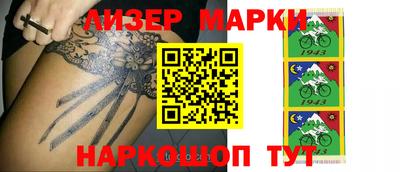 молекула духа Бугуруслан