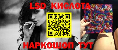 ПСИЛОЦИБИНОВЫЕ ГРИБЫ Будённовск