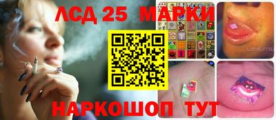 ПСИЛОЦИБИНОВЫЕ ГРИБЫ Будённовск