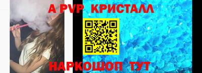 молекула духа Бугуруслан