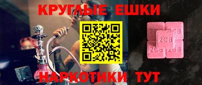ПСИЛОЦИБИНОВЫЕ ГРИБЫ Будённовск
