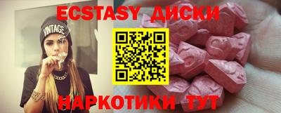 дмт Бузулук