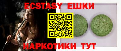 ПСИЛОЦИБИНОВЫЕ ГРИБЫ Будённовск