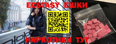 молекула духа Бугуруслан