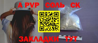 дмт Бузулук