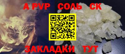 молекула духа Бугуруслан