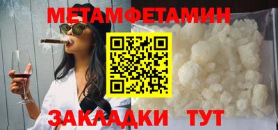 ПСИЛОЦИБИНОВЫЕ ГРИБЫ Будённовск