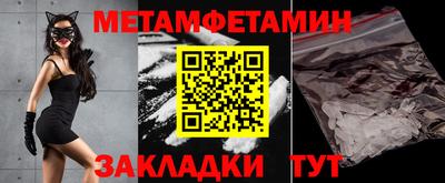 ПСИЛОЦИБИНОВЫЕ ГРИБЫ Будённовск