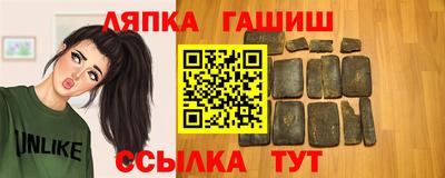 молекула духа Бугуруслан