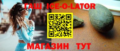 ПСИЛОЦИБИНОВЫЕ ГРИБЫ Будённовск