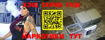 молекула духа Бугуруслан