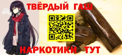 молекула духа Бугуруслан