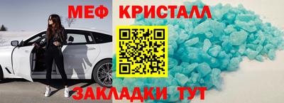 ПСИЛОЦИБИНОВЫЕ ГРИБЫ Будённовск