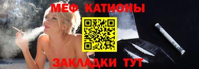 ПСИЛОЦИБИНОВЫЕ ГРИБЫ Будённовск