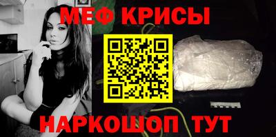 молекула духа Бугуруслан