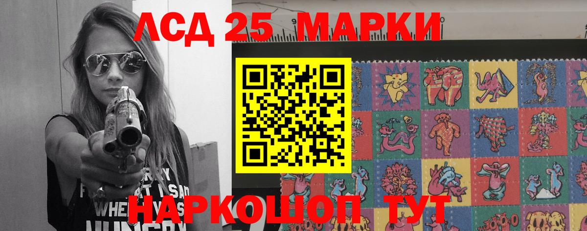 ЛСД экстази ecstasy  Вход с VPN  Лсд 25 экстази  LSD-25 экстази кислота  Сибай 