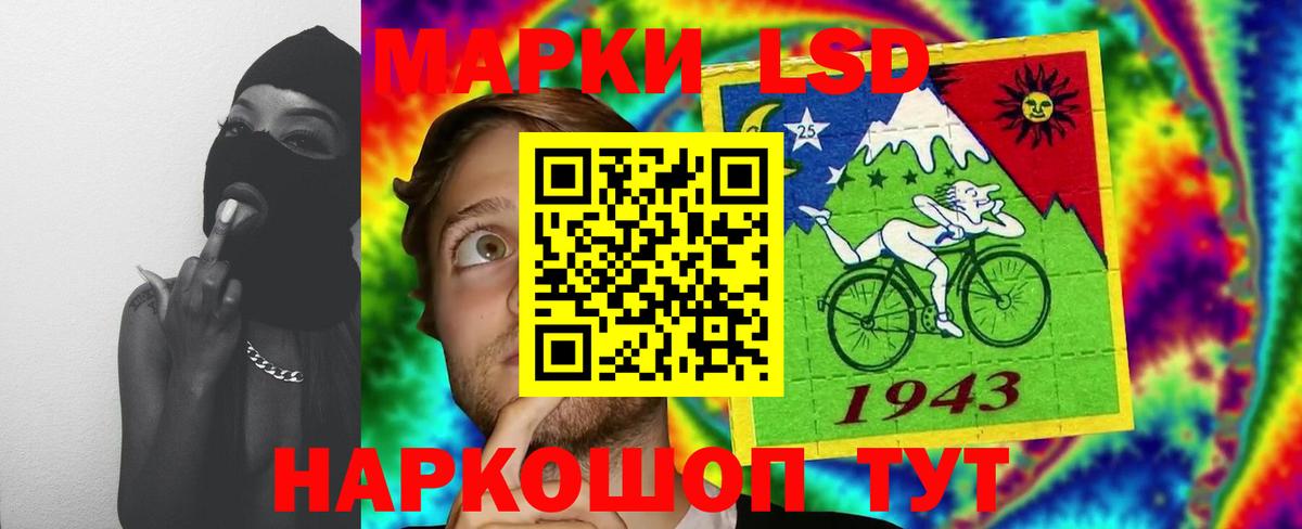 МДМА  ТГК  НБОМе  ГАШ  ГАШИШ  Альфа ПВП СК   Вход с VPN  Меф МЯУ МЯУ кристаллы  Сибай  Марихуана  Каннабис 