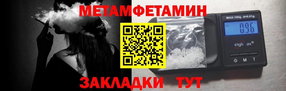 Канабис Сибай