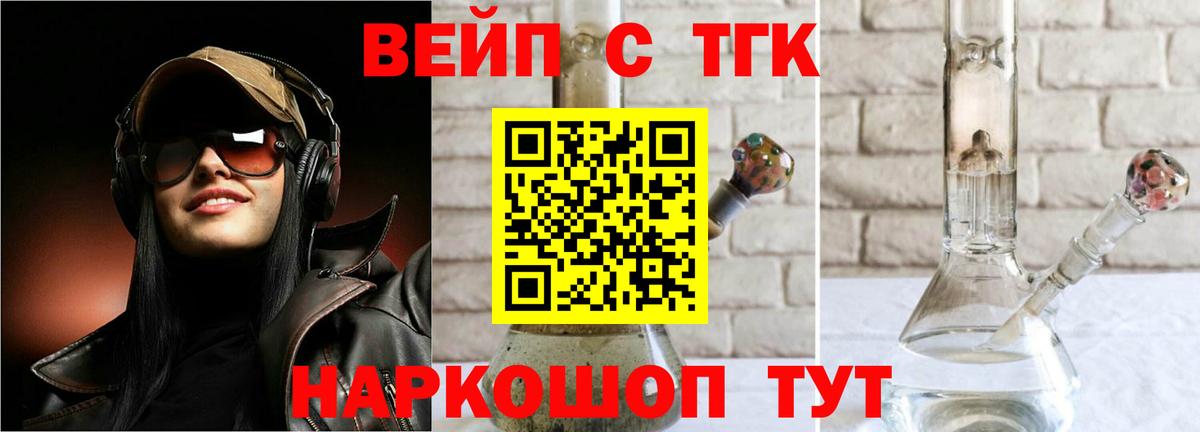 Дистиллят ТГК концентрат Сибай