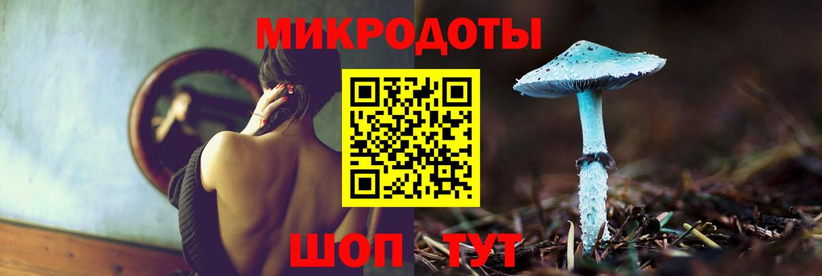 Сибай  Галлюциногенные грибы мицелий  Вход с VPN  Псилоцибиновые грибы ЛСД 
