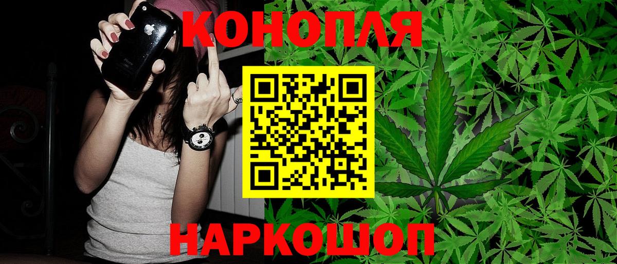 Шишки марихуана индика Сибай